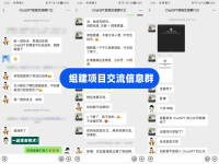 交個朋友，帶普通人副業(yè)項目月入1000