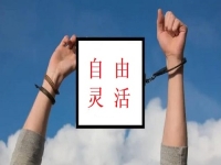 網(wǎng)上找手工活拿回家做，要正規(guī)可靠有錢掙，就要這樣做