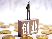 小成本創(chuàng)業(yè)適合做什么？選老手工平臺(tái)的純手工收益快