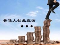 普通人創(chuàng)業(yè)做什么好？成本小、收益快的純手工受到青睞