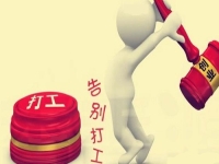 不外出打工，居家小生意做什么好起步？很多人看不上的純手工產(chǎn)品銷售收入不錯