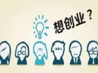 現(xiàn)在創(chuàng)業(yè)有什么好的項目可以做？門檻低、收益穩(wěn)的純手工有前景