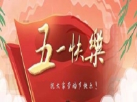 勞動永遠光榮，你的假期也可能是他們收入的旺季