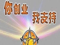 手工加工廠找貨源根本不用愁，這個(gè)純手工手工加工廠接單平臺(tái)會(huì)提供想不到的幫助和服務(wù)