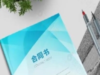 不再找工作，失業(yè)后創(chuàng)業(yè)尋求手工加工廠合作，具體該怎樣辦？