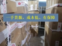 小成本居家創(chuàng)業(yè)開手工加工廠，一手貨源，成本更低，更有保障