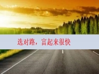 小成本居家創(chuàng)業(yè)開手工加工廠掙錢，好好干一兩年就富起來(lái)了