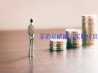 不是暴利，低成本創(chuàng)業(yè)開手工加工廠，掙錢靠的是付出和努力