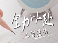 一家人都能參與的創(chuàng)業(yè)項目，居家辦手工加工廠有什么優(yōu)勢讓大家喜歡