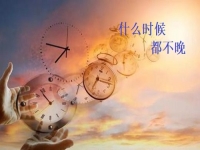 什么時候努力也不晚，老手工平臺給今年做手工的人更多掙錢的機會