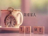 陪著家人的就業(yè)創(chuàng)業(yè)好項目，大家喜歡的手工傳承官做什么純手工