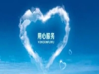 小成本創(chuàng)業(yè)，做手工傳承官掙錢，服務(wù)好，各項支持很完善