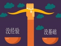 沒經(jīng)驗沒基礎(chǔ)，小白做手工傳承官收入一點也不少，因為有這四點，創(chuàng)業(yè)無限可能