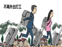 不外出打工，怎么在家掙錢？手工傳承官適合兼職就業(yè)還是居家創(chuàng)業(yè)