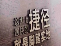 選對(duì)行業(yè)、選對(duì)項(xiàng)目，做手工傳承官是一條適合成功創(chuàng)業(yè)的路