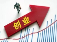 自己創(chuàng)業(yè)不求人，做手工傳承官小成本創(chuàng)業(yè)，沒有壓力，只有便利