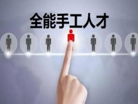 居家創(chuàng)業(yè)要什么條件？輕資產(chǎn)創(chuàng)業(yè)做手工傳承官，告訴大家可以這樣做