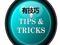 做手工掙錢有技巧，幾天就讓大家效率提高、收入更好