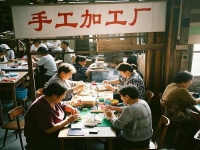 帶著周圍的人一起掙錢(qián)，在家開(kāi)純手工加工廠，我能不能做？