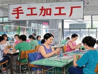 長期穩(wěn)定的大量手工加工訂單，有這3點，開純手工加工廠就會一直有活干