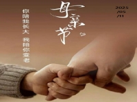 母親節(jié)，讓媽媽人美、心情更美！把純手工當(dāng)禮物，不會(huì)錯(cuò)！