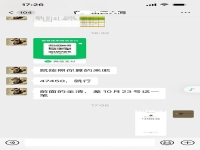 10月26日，手工外發(fā)可靠，在家做手工副業(yè)創(chuàng)業(yè)，開手工工作室、開手工加工廠，與手工之家合作，做的多就收入好，圖為合作人員的一些收入截圖