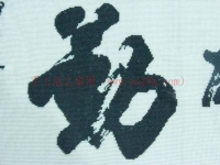 認(rèn)真讀完這篇文章，你做手工活永遠(yuǎn)不會受騙