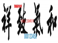 試做的產(chǎn)品還沒(méi)有完成，又要定10套，這樣的創(chuàng)業(yè)者我也是醉了