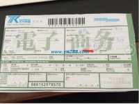 浙江臺(tái)州徐小姐加工手工活找到m.binaryspreadbets.com