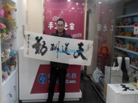 男士竟然也能把手工活串珠做的這么漂亮，贊一個