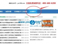 通知：手工活之家網(wǎng)留言板開通，大家可以去留言了