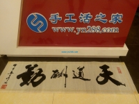 武安小夫妻帶寶寶來找手工活，沒有編號被婉拒