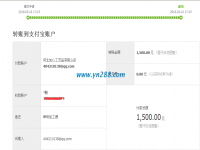 山東九零后小伙為姐姐找到手工活，第二批交貨收到加工費1500元