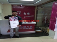 山東聊城董先生來手工活之家總部考察，幫對象找到高加工費(fèi)的手工活