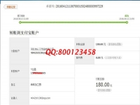 峰峰石女士試做手工活之家串珠繡成功，收到加工費180元