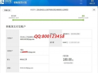 廣東韶關(guān)田女士試做手工活珠繡《天道酬勤》成功，收到加工費180元