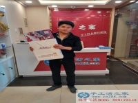 河南民權(quán)縣宋先生來手工活之家考察，找到在家賺錢的創(chuàng)業(yè)好項(xiàng)目