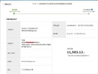 不起眼卻賺大錢的手工活項目！重慶秦女士收到串珠加工費11560元