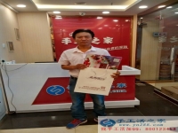 河北石家莊楊先生來(lái)手工活之家考察欲組織當(dāng)?shù)厝俗鍪止せ畲槔C賺錢