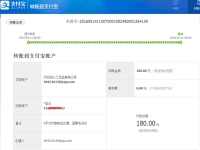 邯鄲武安袁女士再次收到串珠加工費180元，農(nóng)村婦女做手工活賺錢