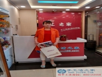 河南濮陽(yáng)賈女士來(lái)手工活之家找到手工活創(chuàng)業(yè)好項(xiàng)目欲組織人做手工活