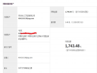 江西南昌張大姐收到串珠加工費(fèi)1740元，組織人業(yè)余時(shí)間做手工活賺錢(qián)