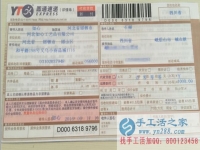 四川石女士在家兼職手工活串珠賺錢(qián)正規(guī)外發(fā)手工活訂單