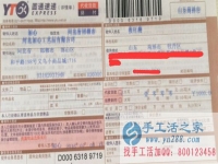 山東菏澤張女士手工活兼職，手工活外發(fā)項目在家就可以賺錢的項目