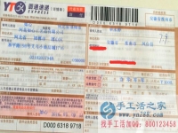 安徽淮南鳳臺縣單女士手工活兼職，手工活外發(fā)項目在家就可以賺錢的項目