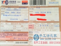 貴州省羅先生手工活兼職，手工活外發(fā)項目在家就可以賺錢的項目