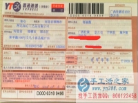 廣西壯族崇左市何女士手工活兼職，手工活外發(fā)項目在家就可以賺錢的項目