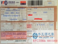 山東省的手工活兼職，手工活外發(fā)項目在家就可以賺錢的項目