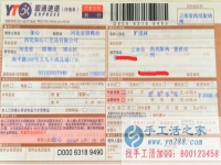 云南西雙版納曠先生手工活兼職，手工活外發(fā)項目在家就可以賺錢的項目