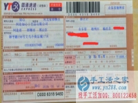 山東德州臨邑縣邵女士手工活兼職，手工活外發(fā)項(xiàng)目在家就可以賺錢(qián)的項(xiàng)目